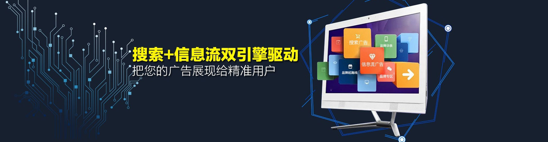 德安信息流代运营