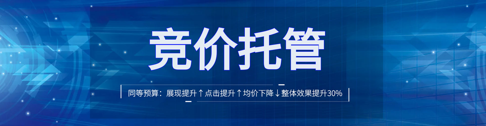 德安百度推广开户